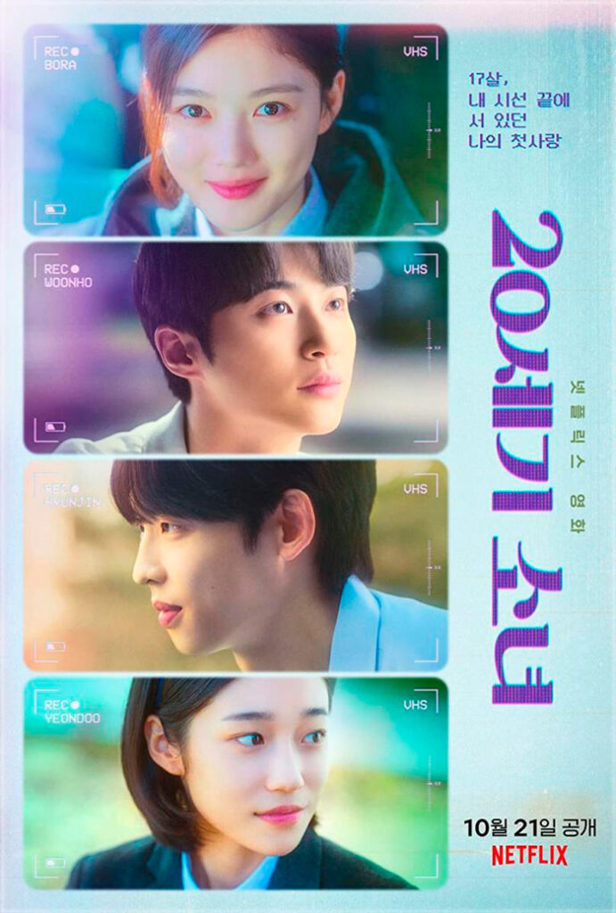 Una Chica Del Siglo XX Latino HD